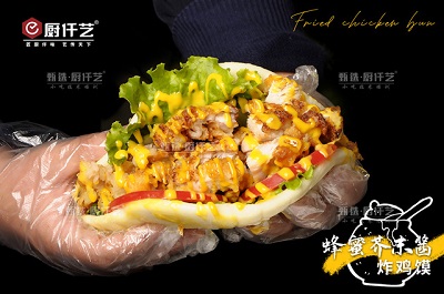 炸雞饃培訓(xùn)