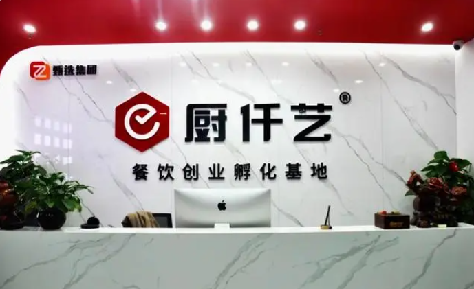 小吃技術(shù)培訓(xùn)學(xué)校：為您提供專業(yè)培訓(xùn)和技能提升的機(jī)會(圖1)