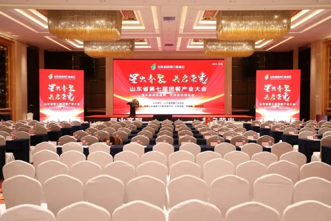 廚仟藝榮獲山東省第七屆團(tuán)餐產(chǎn)業(yè)大會(huì)名優(yōu)小吃展最具人氣獎(jiǎng)。