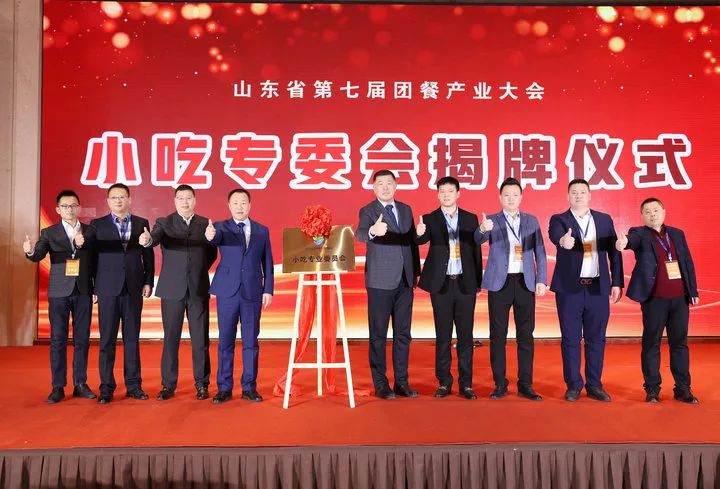 廚仟藝榮獲山東省第七屆團餐產業(yè)大會名優(yōu)小吃展最具人氣獎。(圖4)