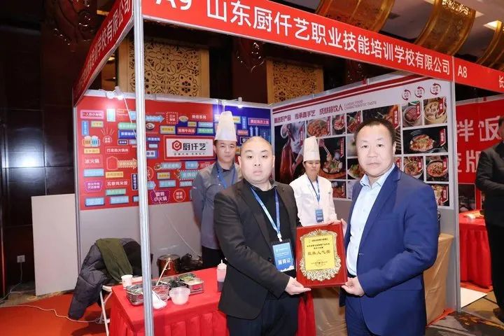 廚仟藝榮獲山東省第七屆團餐產業(yè)大會名優(yōu)小吃展最具人氣獎。(圖9)