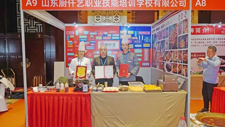 廚仟藝榮獲山東省第七屆團餐產業(yè)大會名優(yōu)小吃展最具人氣獎。(圖10)