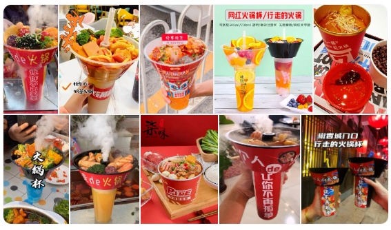 【揭秘！】火鍋杯擺攤的真實利潤與市場潛力，創(chuàng)業(yè)者必看！(圖2)