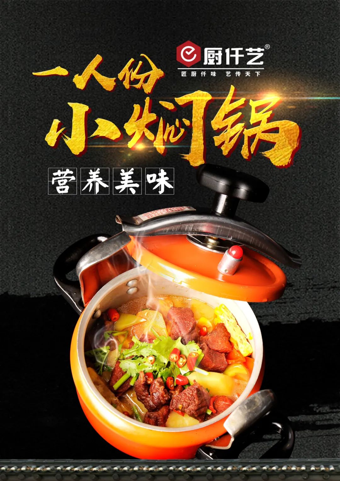 一人份小燜鍋每天爆賣300份，月流水幾十萬(wàn)，小小燜鍋為何如此搶手(圖2)