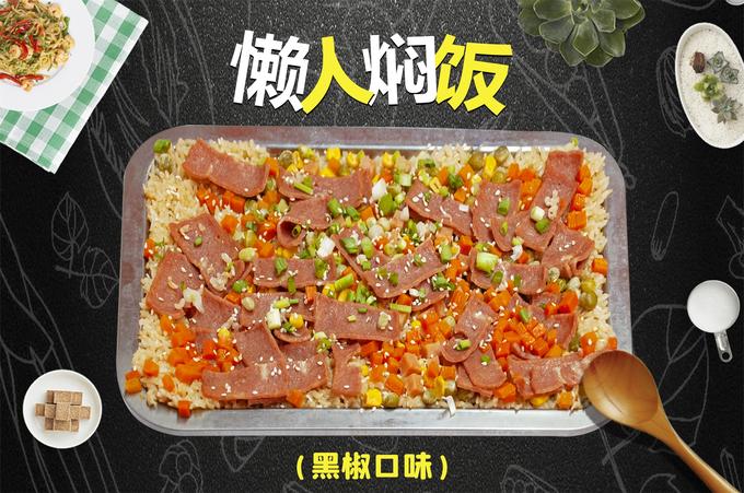 懶人燜飯培訓在哪里可以學到？零基礎也能快速上手，創(chuàng)業(yè)從此不難！(圖2)