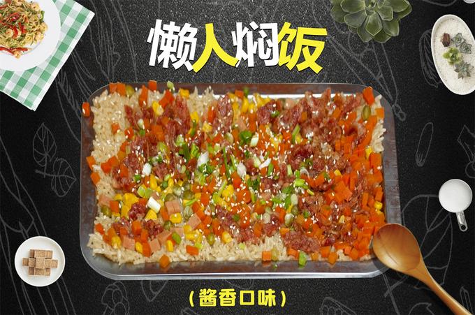懶人燜飯培訓在哪里可以學到？零基礎也能快速上手，創(chuàng)業(yè)從此不難！(圖3)