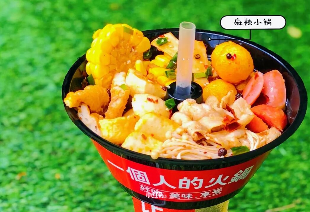 如何低成本創(chuàng)業(yè)？學(xué)習(xí)火鍋杯，輕松開創(chuàng)美食新生意！(圖1)