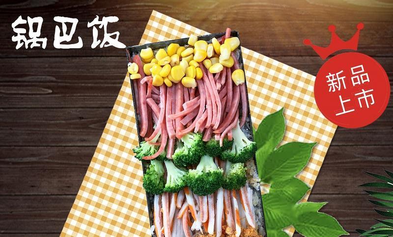 網(wǎng)紅鍋巴機靠譜嗎？揭秘真實效果，讓你的創(chuàng)業(yè)更有保障！(圖3)