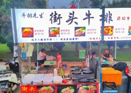 想學(xué)小吃技術(shù)創(chuàng)業(yè)？學(xué)小吃哪里靠譜？純配方教學(xué)的好地方在這里(圖2)