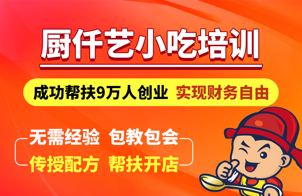 臺灣網(wǎng)紅蒸包真的火嗎？抓住機(jī)會，小成本也能做出大市場(圖4)