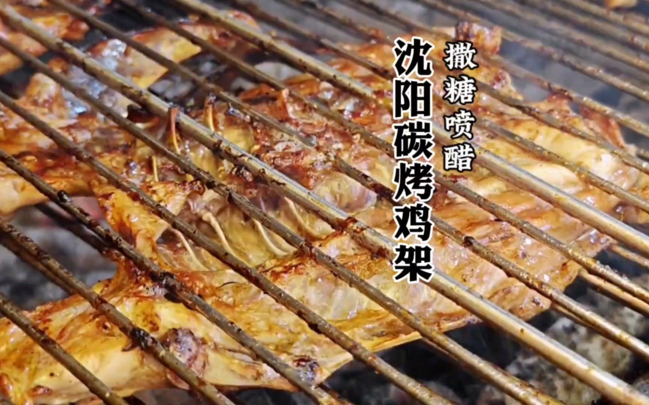 新手炸烤雞架總失敗？揭秘3大技巧，教你炸出又脆又嫩的黃金口感！(圖2)