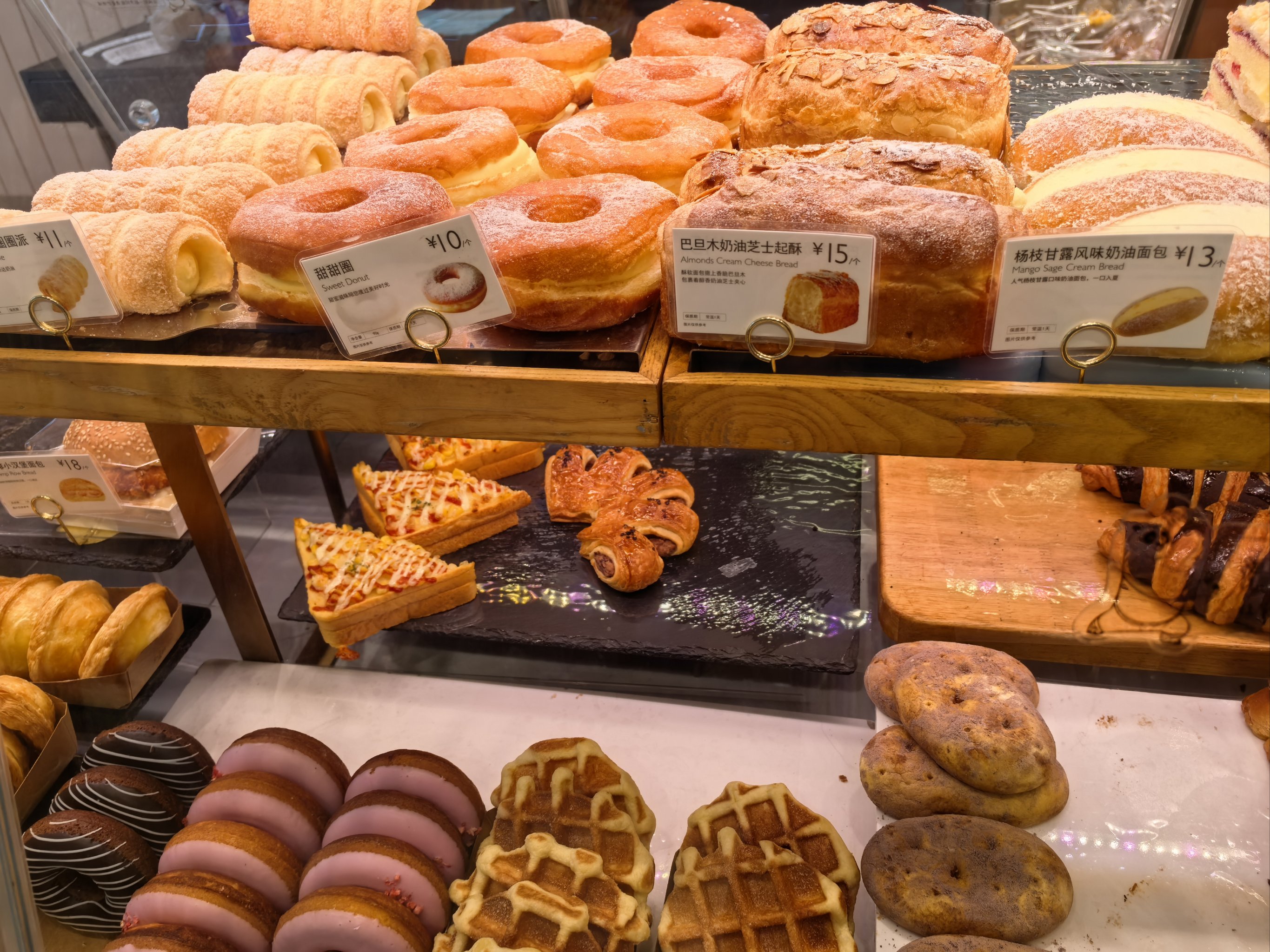 學(xué)面包烘焙去哪里學(xué)？新手迷茫，答案來了！(圖3)