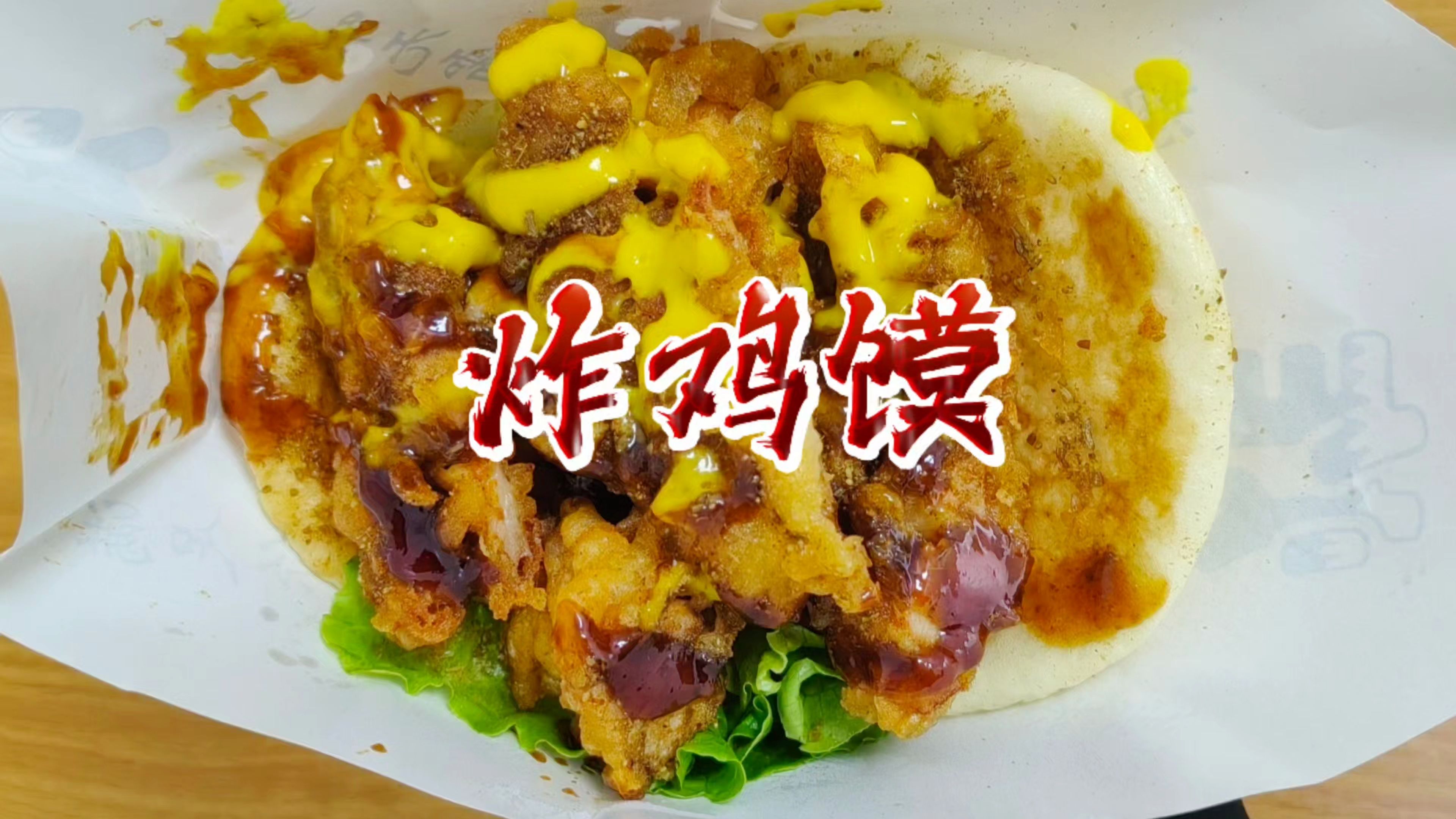 小本創(chuàng)業(yè)愁選品？3類熱門小吃項(xiàng)目助你起步(圖3)