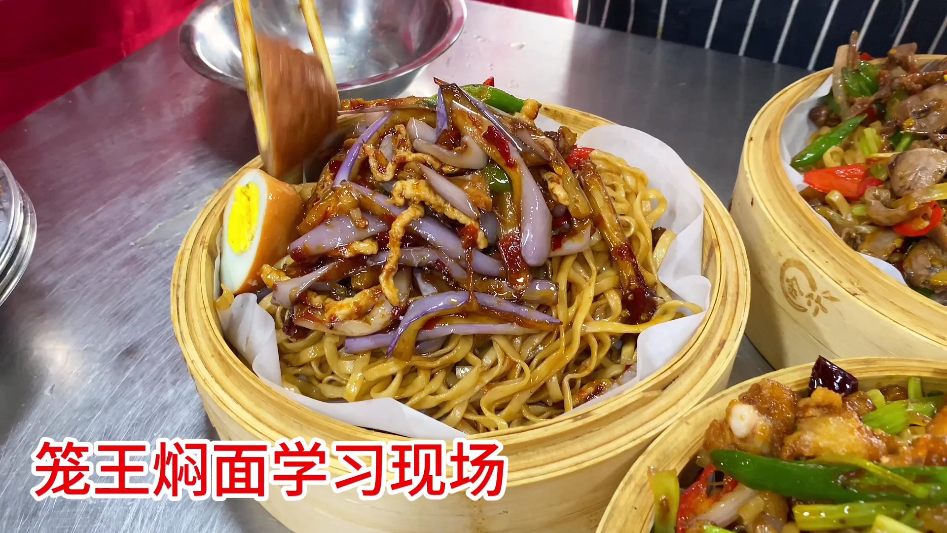 西安籠籠面正宗做法是什么？掌握傳統(tǒng)技藝，餐飲創(chuàng)業(yè)更輕松！(圖2)