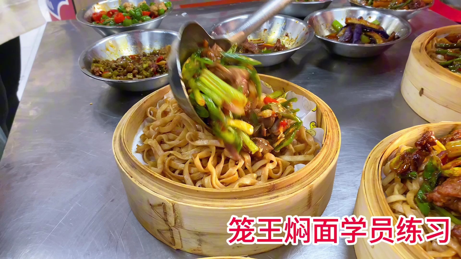 籠籠面正宗做法與配方揭秘？學(xué)會技巧掌握工藝，餐飲創(chuàng)業(yè)更有底氣！