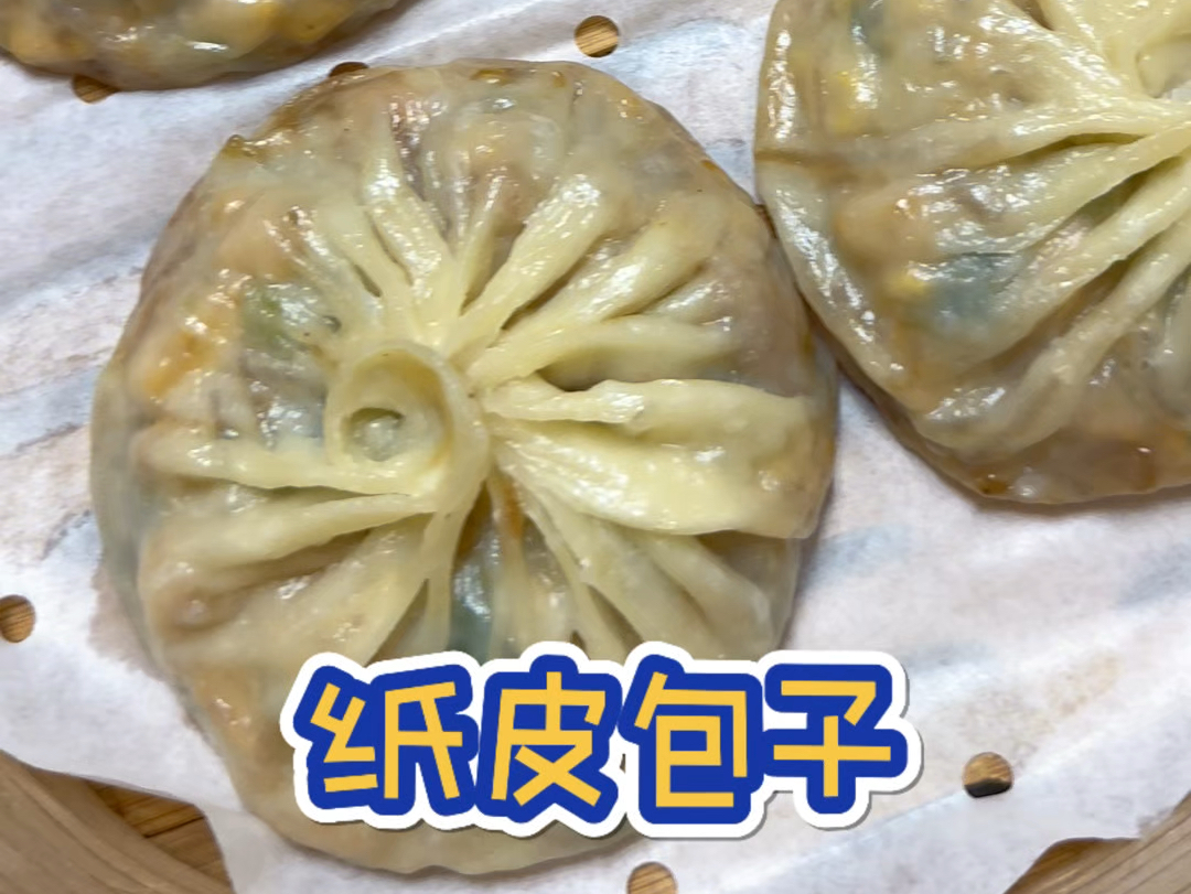 紙皮包子面的做法有哪些講究？掌握發(fā)面技巧才能做出松軟香氣撲鼻的好包子！(圖2)