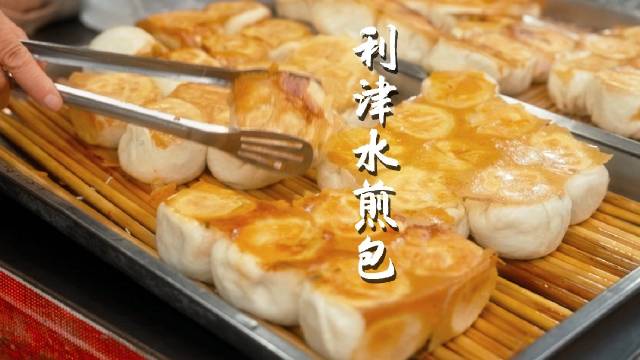 利津水煎包利潤(rùn)如何？市場(chǎng)熱度怎樣，創(chuàng)業(yè)值得嘗試嗎！(圖2)