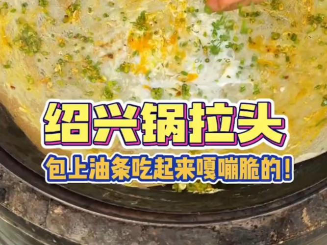 鍋拉頭早餐搭配吃什么最合適？營(yíng)養(yǎng)搭配有講究，學(xué)會(huì)組合更受歡迎！(圖2)