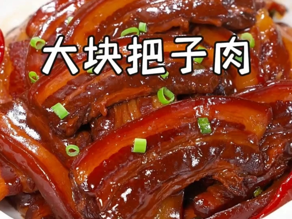 徐州把子肉去哪學(xué)比較靠譜？學(xué)習(xí)途徑與創(chuàng)業(yè)技巧深度分享！(圖2)
